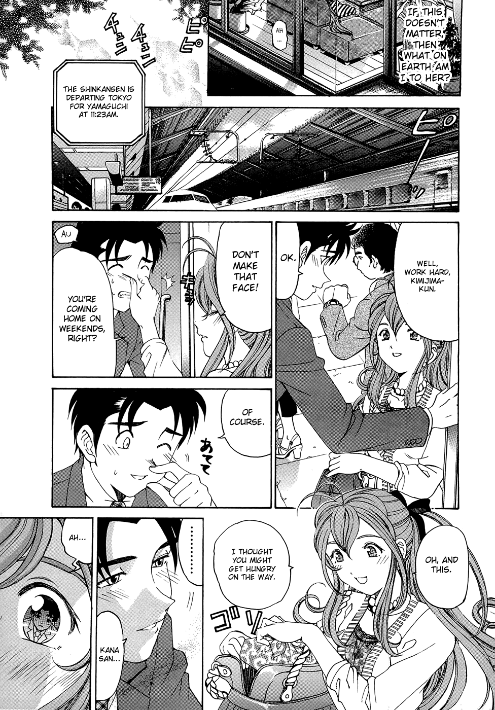 Virgin na Kankei R 2 Ch. 7-8 Chapter 1 - page 23