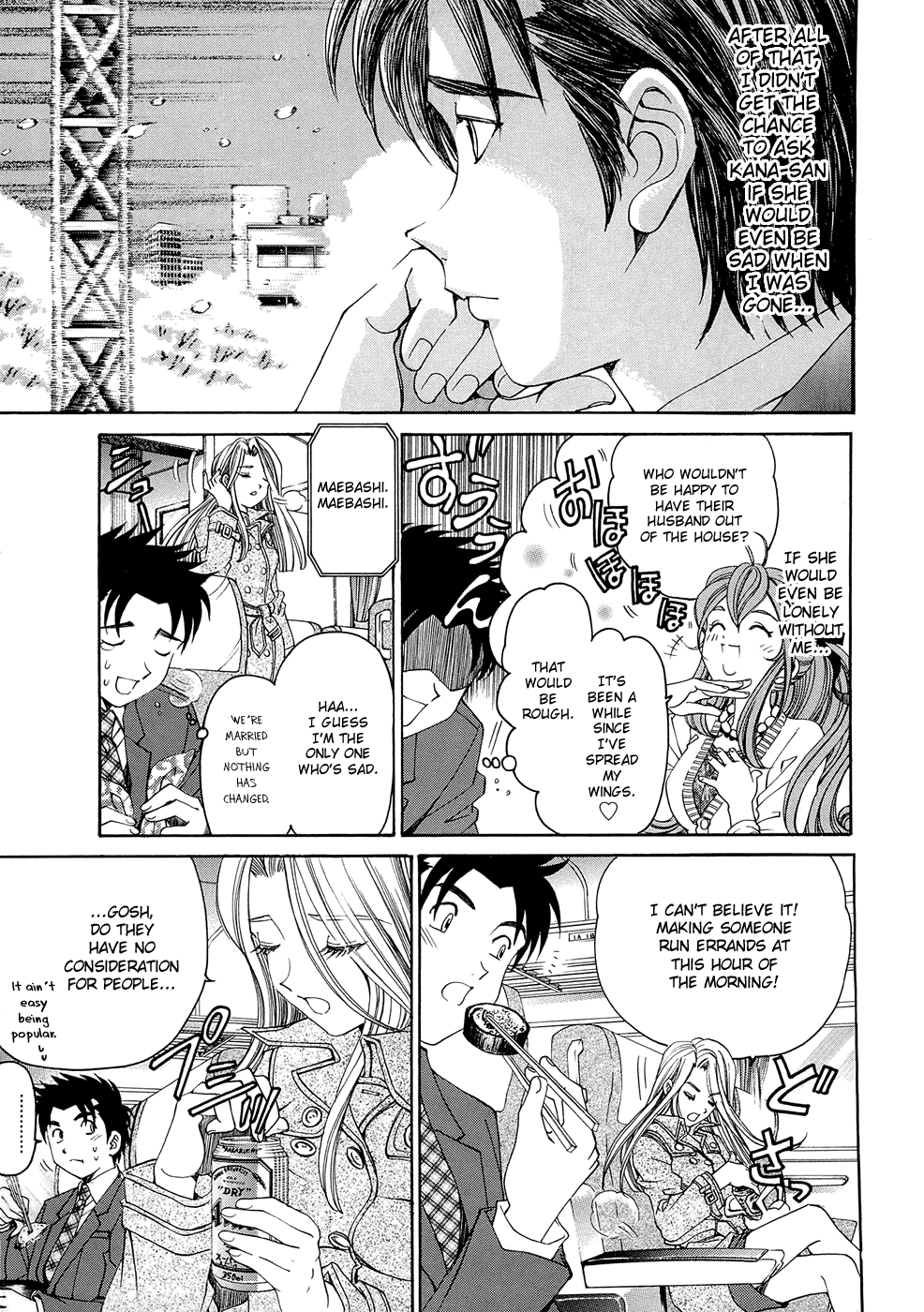 Virgin na Kankei R 2 Ch. 7-8 Chapter 1 - page 27