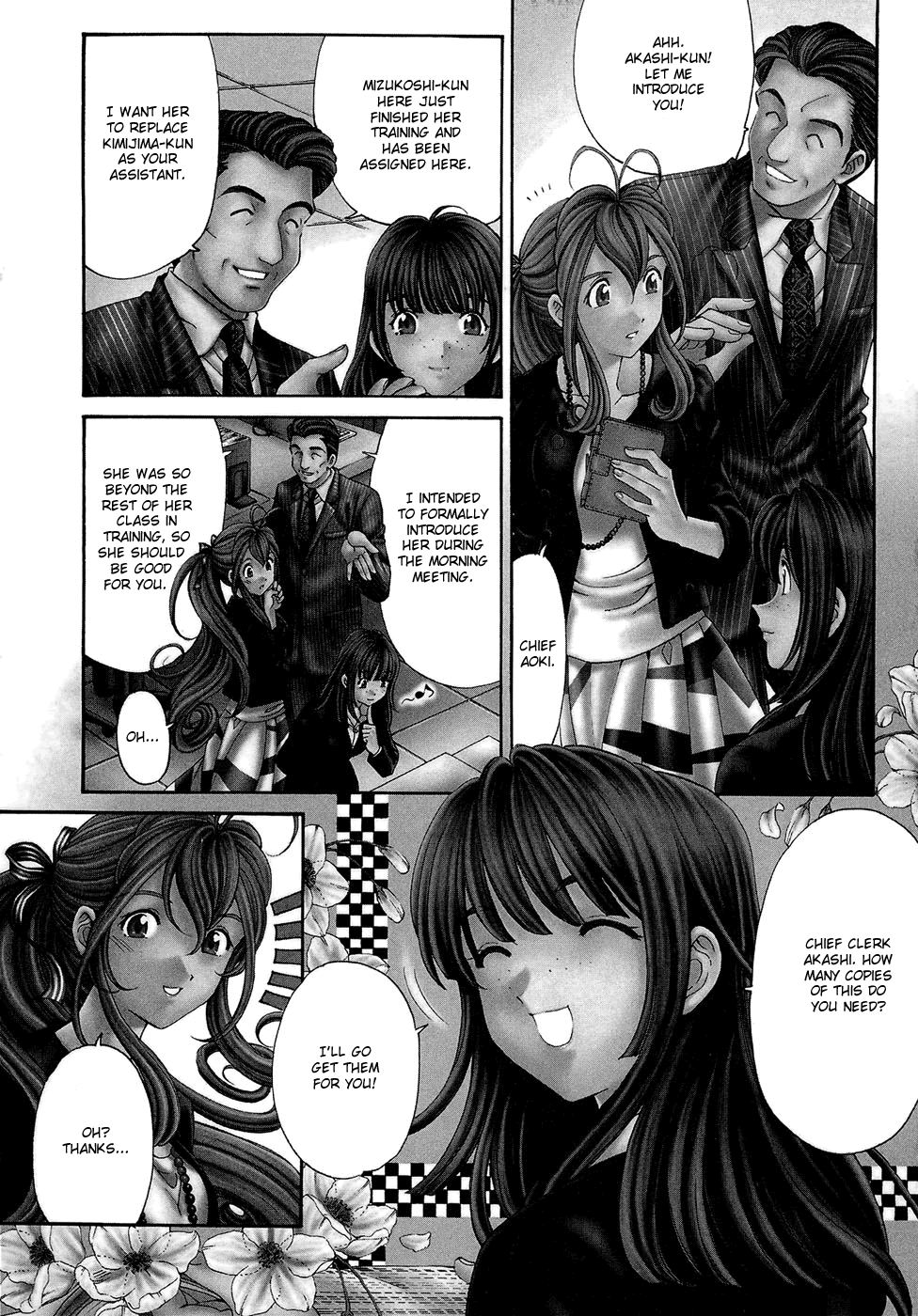 Virgin na Kankei R 2 Ch. 7-8 Chapter 1 - page 33