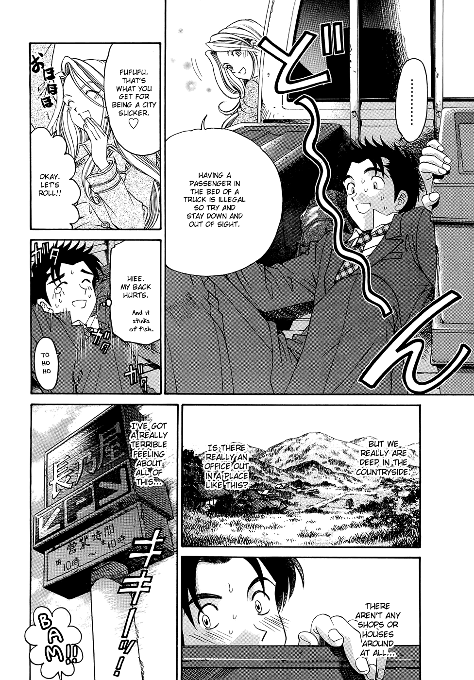 Virgin na Kankei R 2 Ch. 7-8 Chapter 1 - page 40