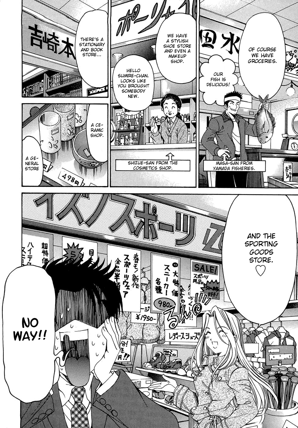 Virgin na Kankei R 2 Ch. 7-8 Chapter 1 - page 42