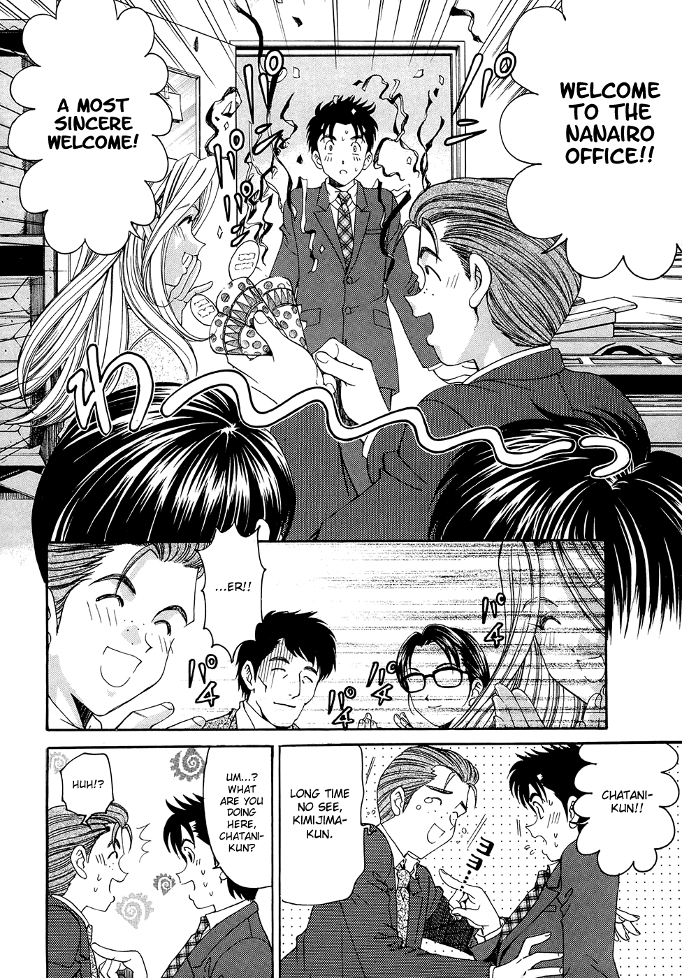 Virgin na Kankei R 2 Ch. 7-8 Chapter 1 - page 44