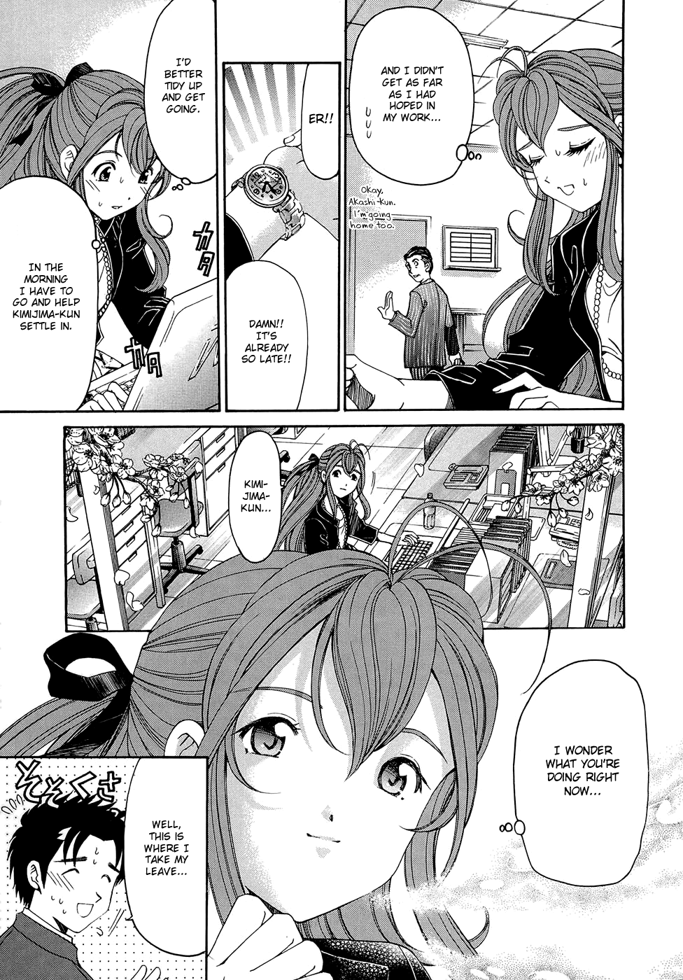 Virgin na Kankei R 2 Ch. 7-8 Chapter 1 - page 51