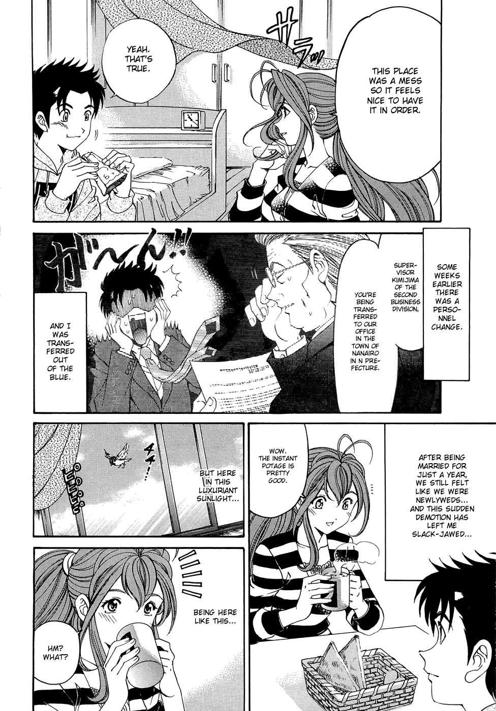 Virgin na Kankei R 2 Ch. 7-8 Chapter 1 - page 64