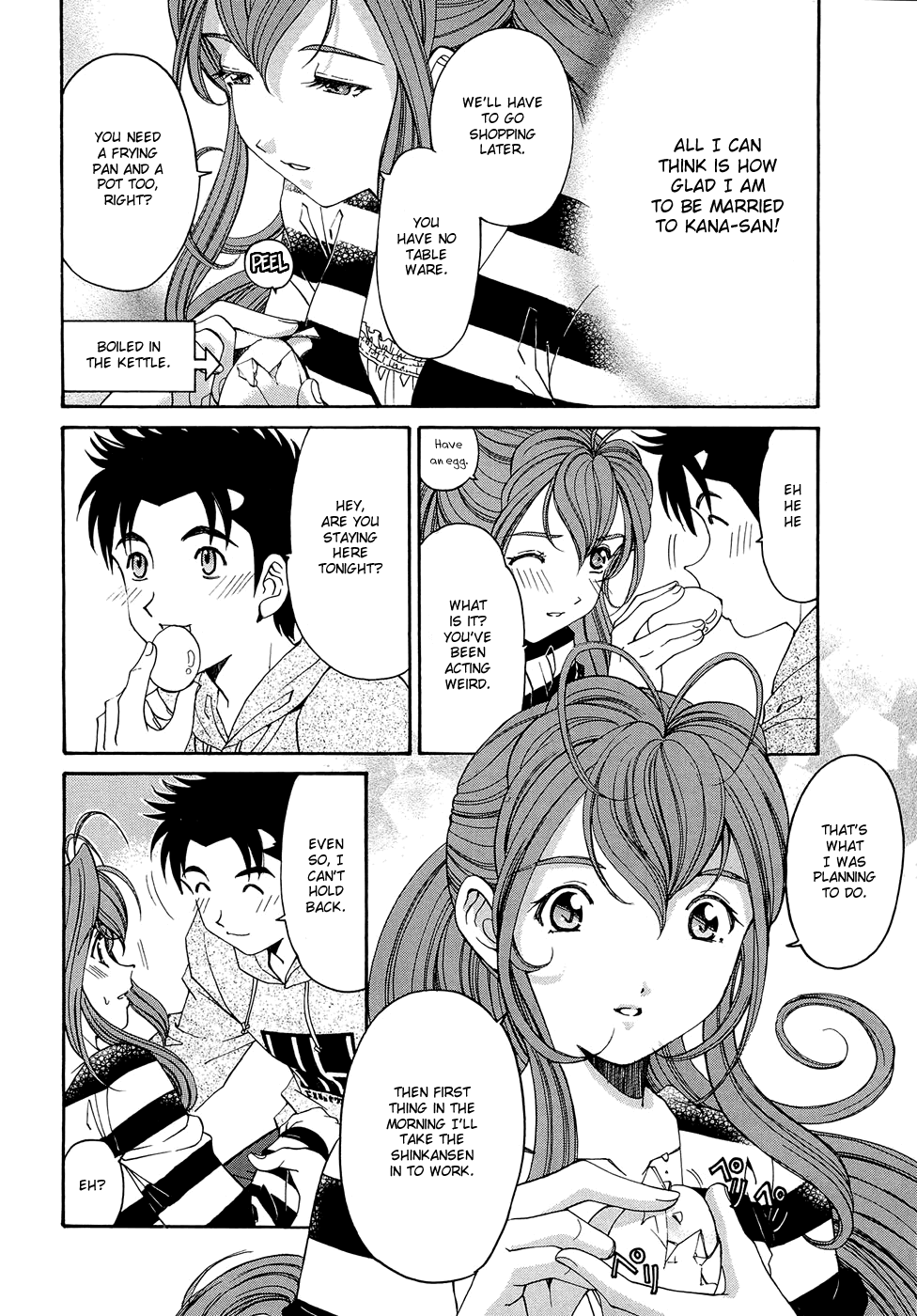 Virgin na Kankei R 2 Ch. 7-8 Chapter 1 - page 66