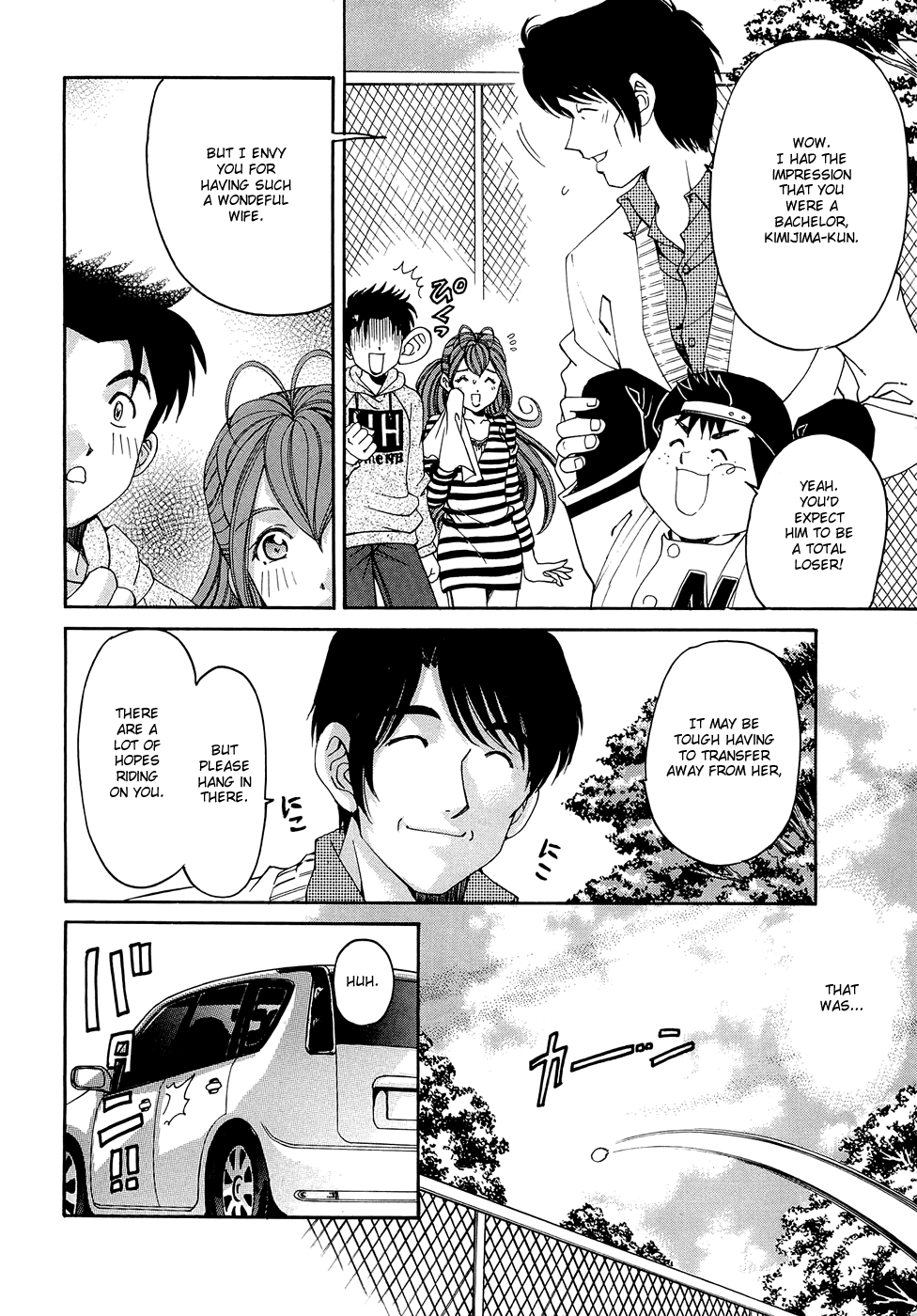 Virgin na Kankei R 2 Ch. 7-8 Chapter 1 - page 78