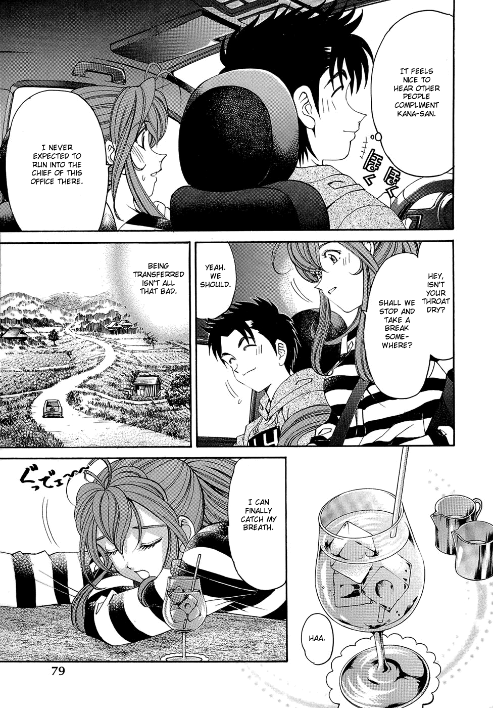 Virgin na Kankei R 2 Ch. 7-8 Chapter 1 - page 79