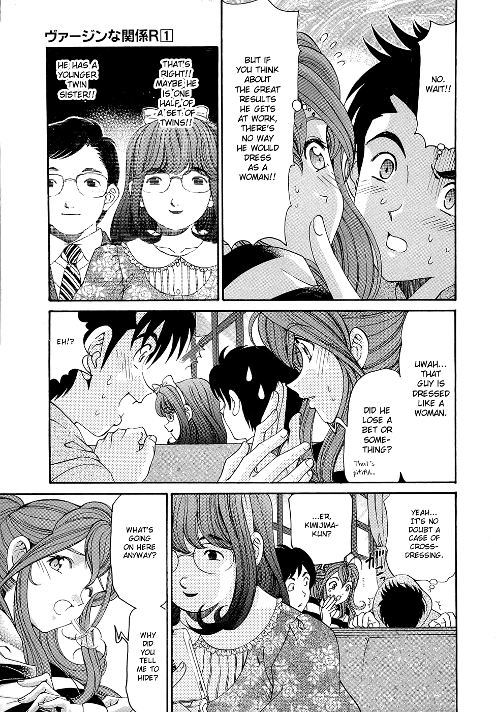 Virgin na Kankei R 2 Ch. 7-8 Chapter 1 - page 83