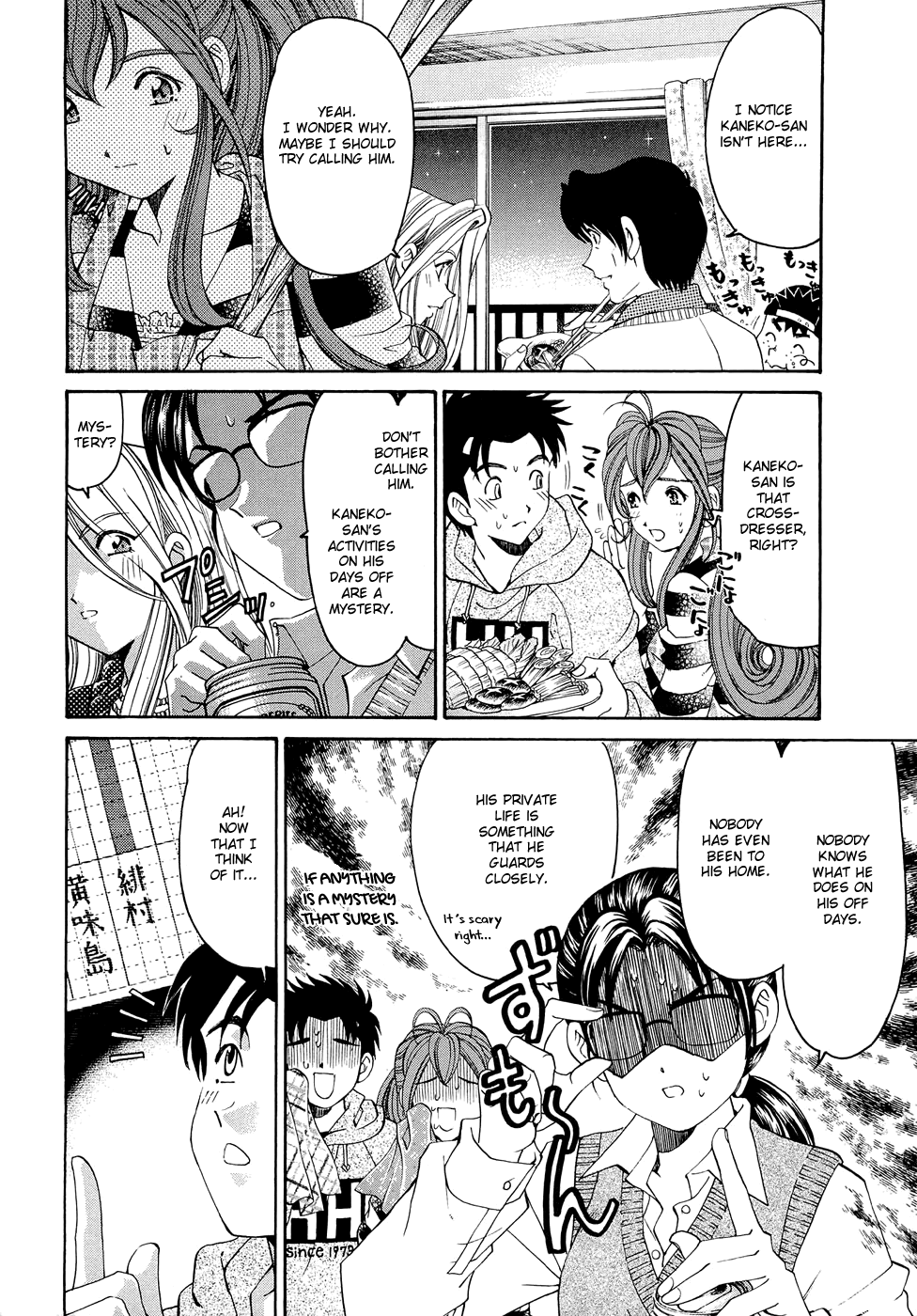 Virgin na Kankei R 2 Ch. 7-8 Chapter 1 - page 92