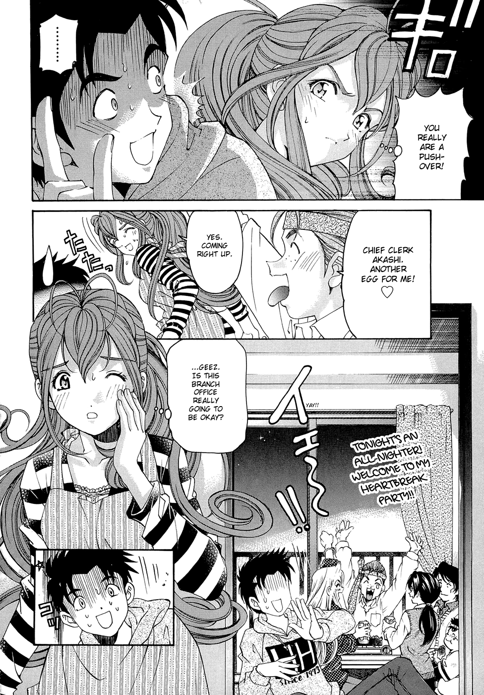 Virgin na Kankei R 2 Ch. 7-8 Chapter 1 - page 94