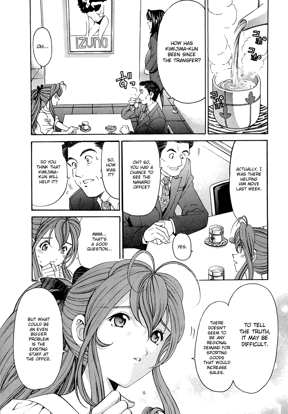 Virgin na Kankei R 2 Ch. 7-8 Chapter 1 - page 97