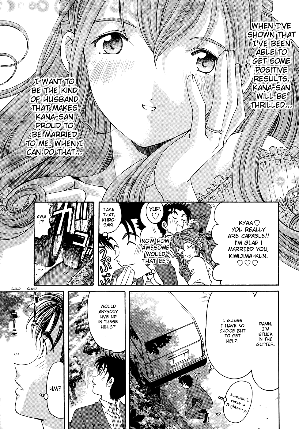 Virgin na Kankei R 2 Ch. 7-8 Chapter 1 - page 103