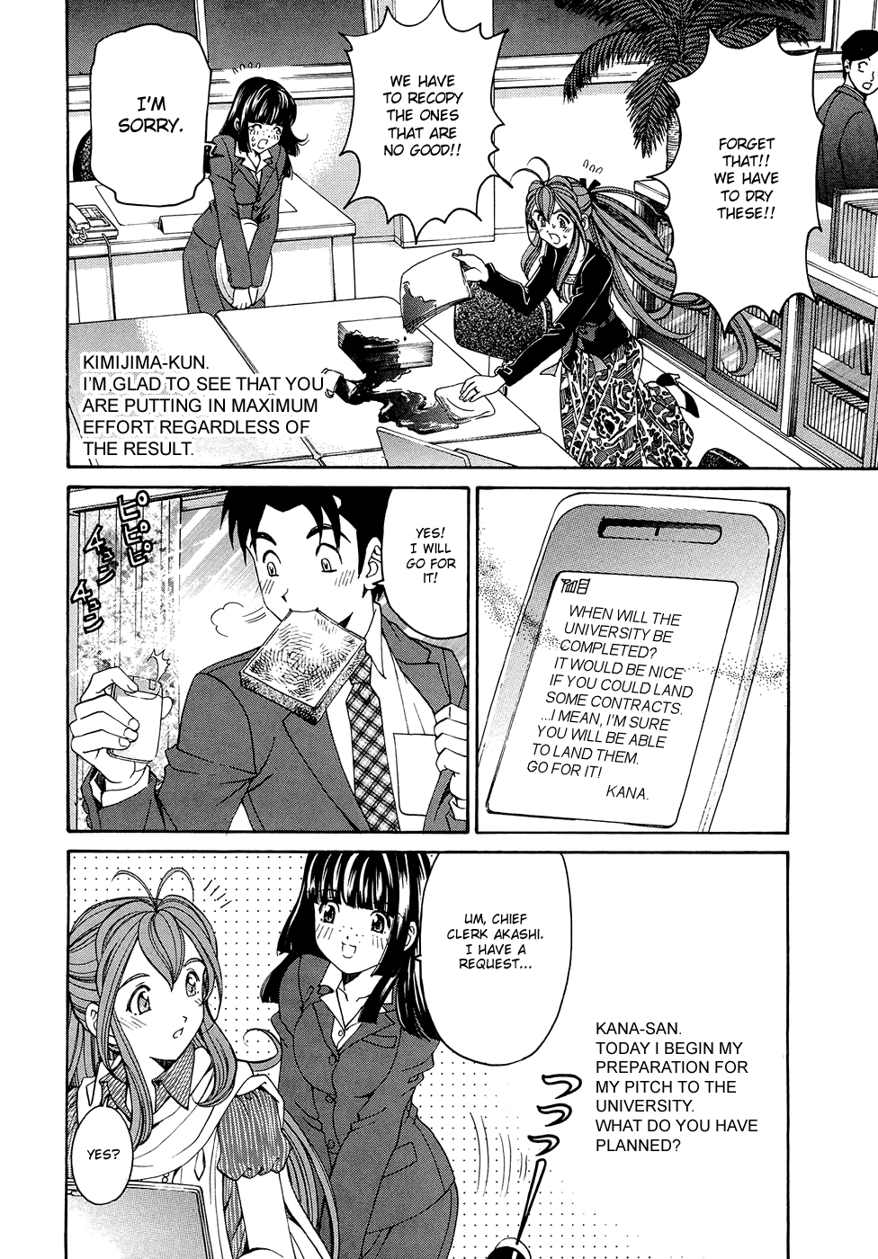 Virgin na Kankei R 2 Ch. 7-8 Chapter 1 - page 111