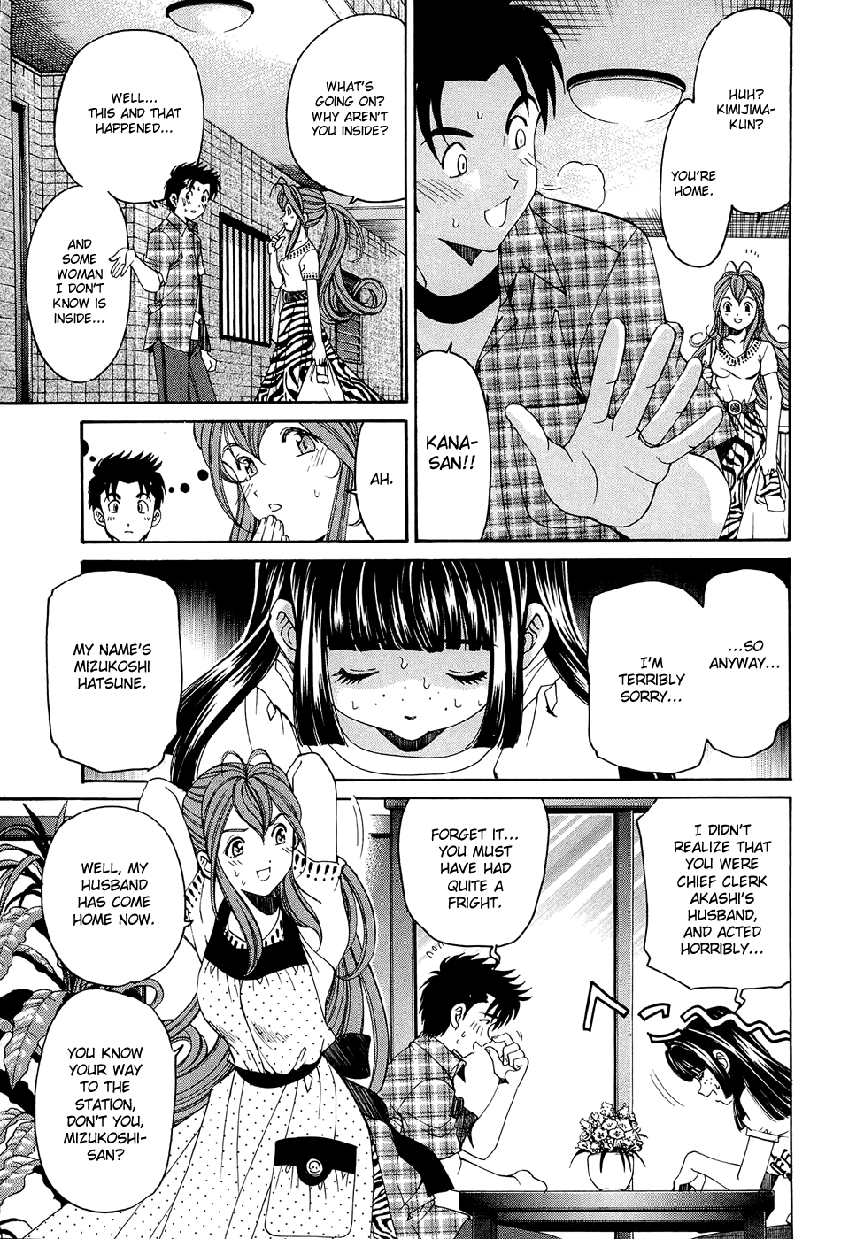 Virgin na Kankei R 2 Ch. 7-8 Chapter 1 - page 116