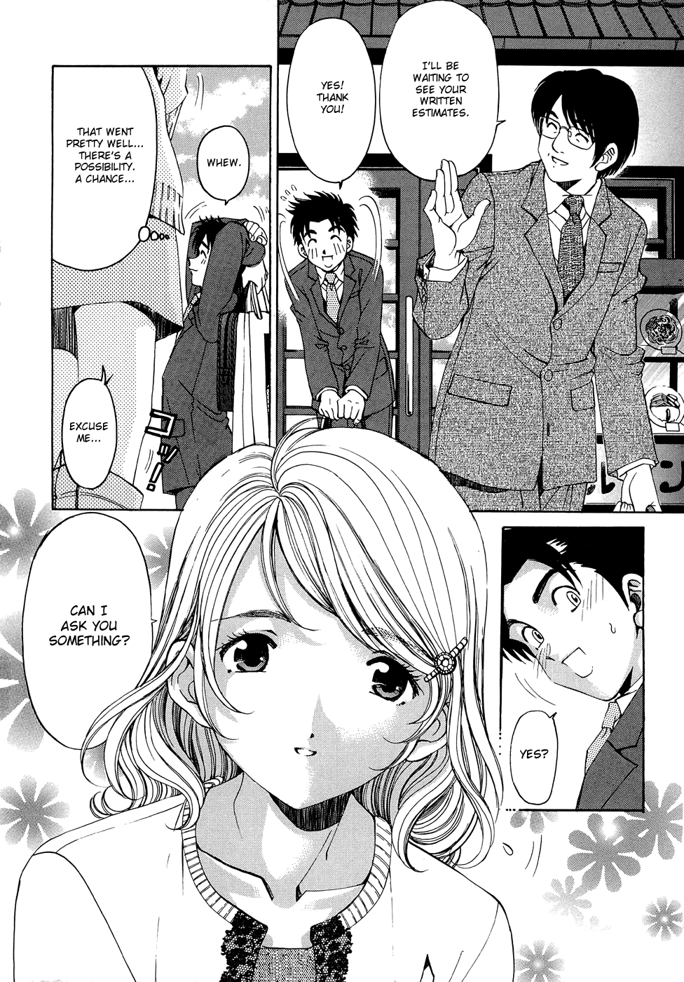 Virgin na Kankei R 2 Ch. 7-8 Chapter 1 - page 135