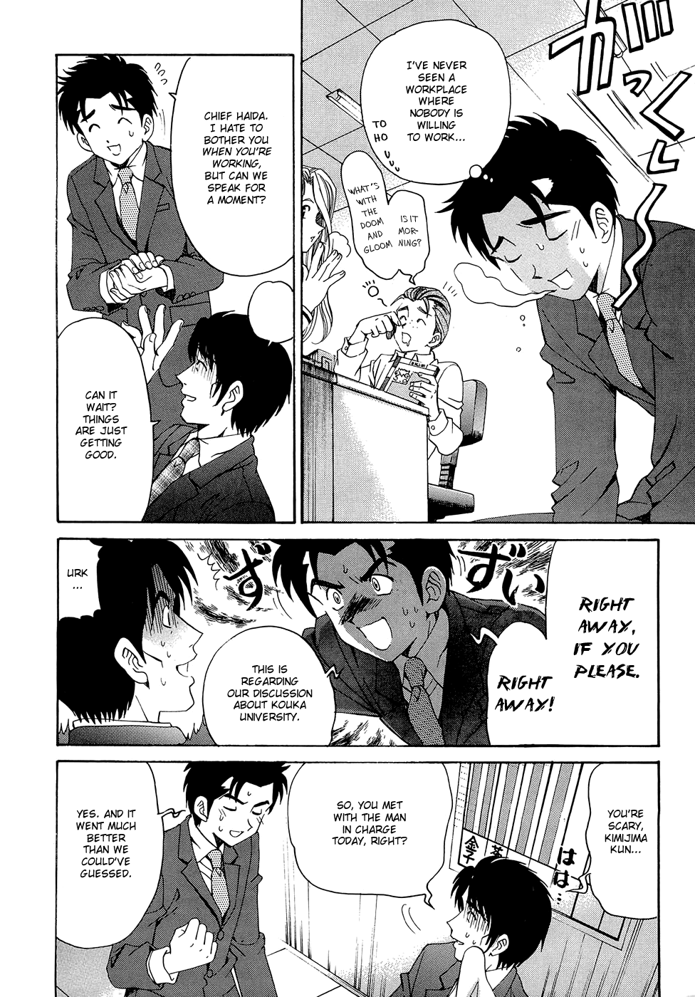 Virgin na Kankei R 2 Ch. 7-8 Chapter 1 - page 141