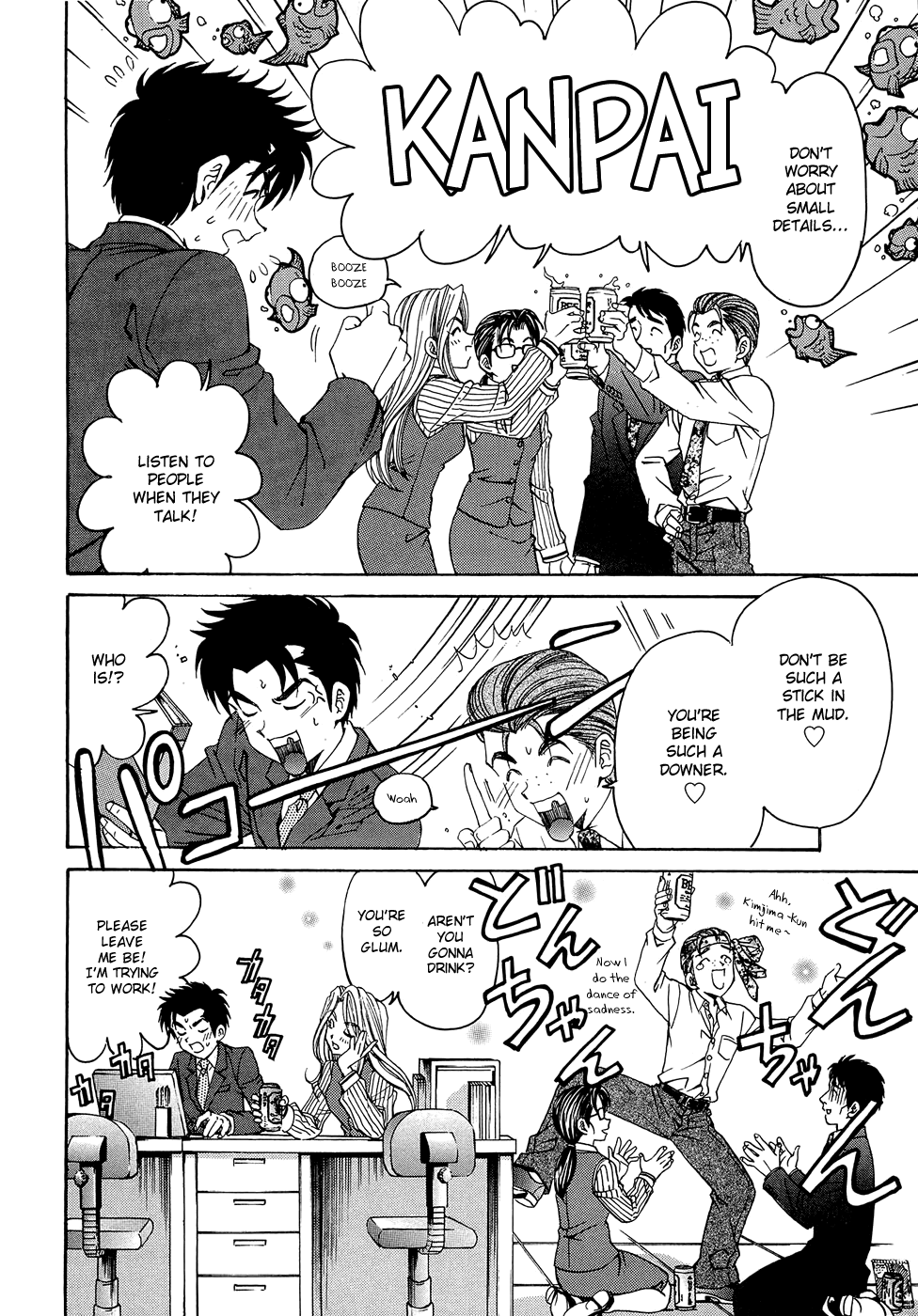 Virgin na Kankei R 2 Ch. 7-8 Chapter 1 - page 143