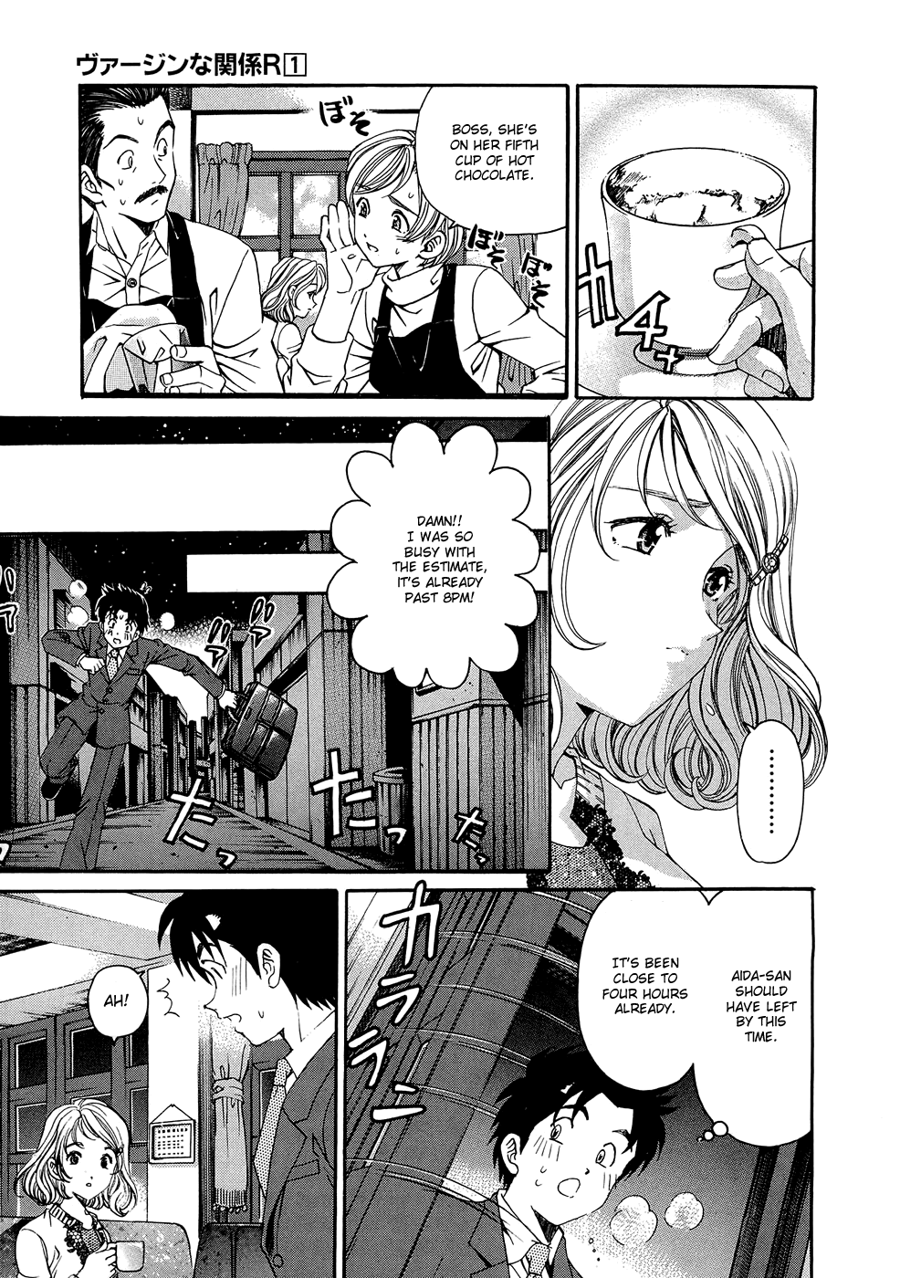 Virgin na Kankei R 2 Ch. 7-8 Chapter 1 - page 144