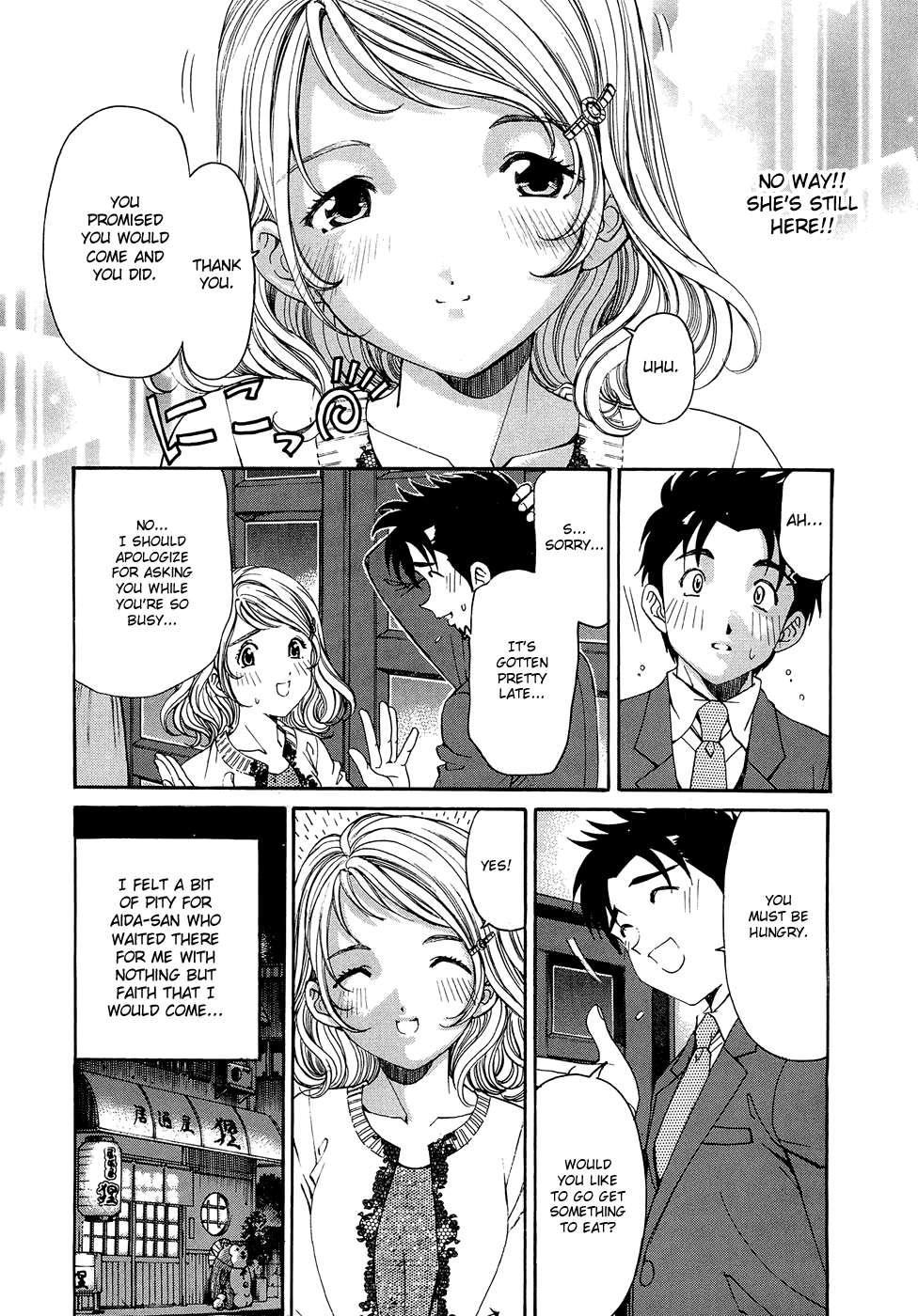 Virgin na Kankei R 2 Ch. 7-8 Chapter 1 - page 145