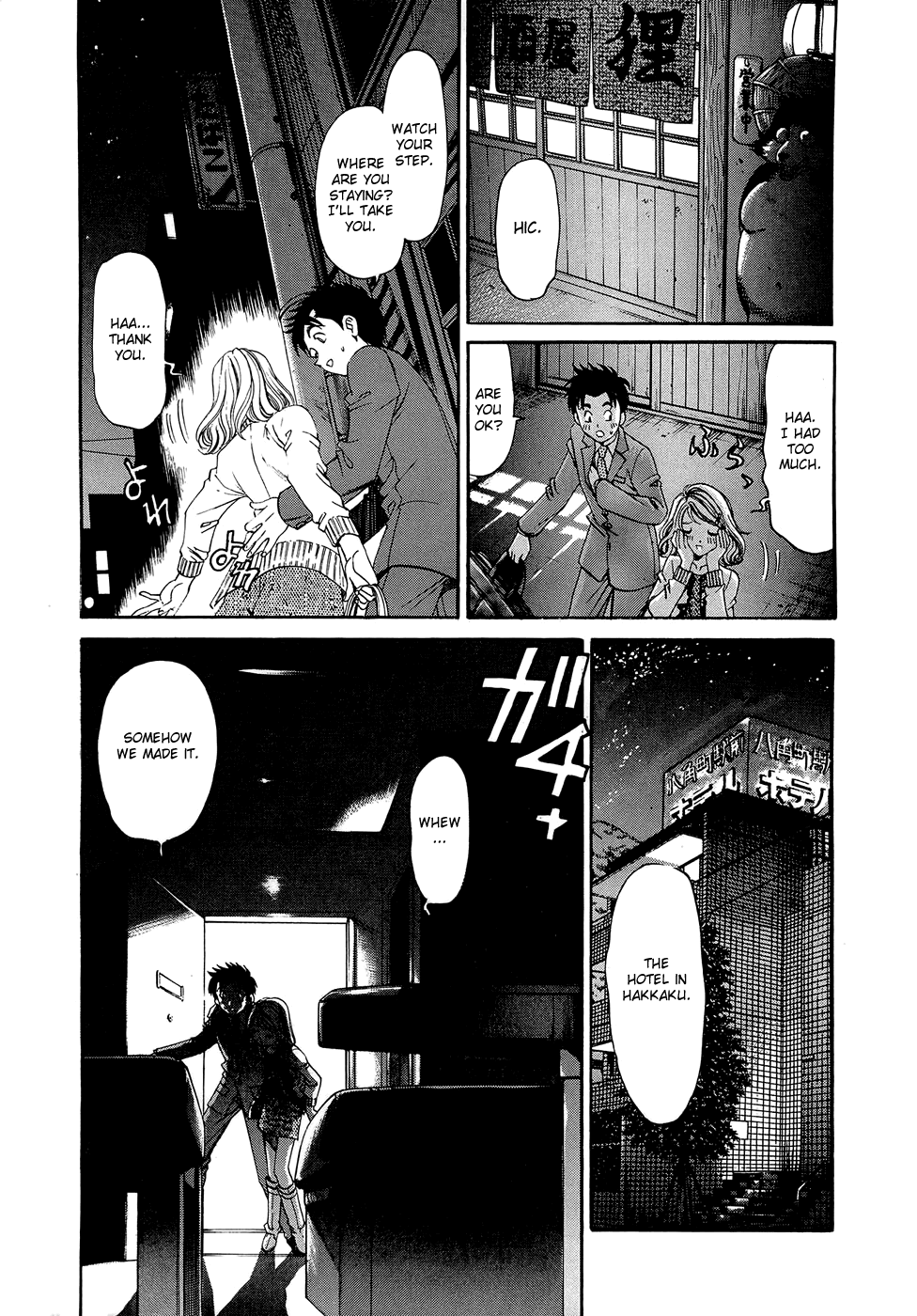 Virgin na Kankei R 2 Ch. 7-8 Chapter 1 - page 148