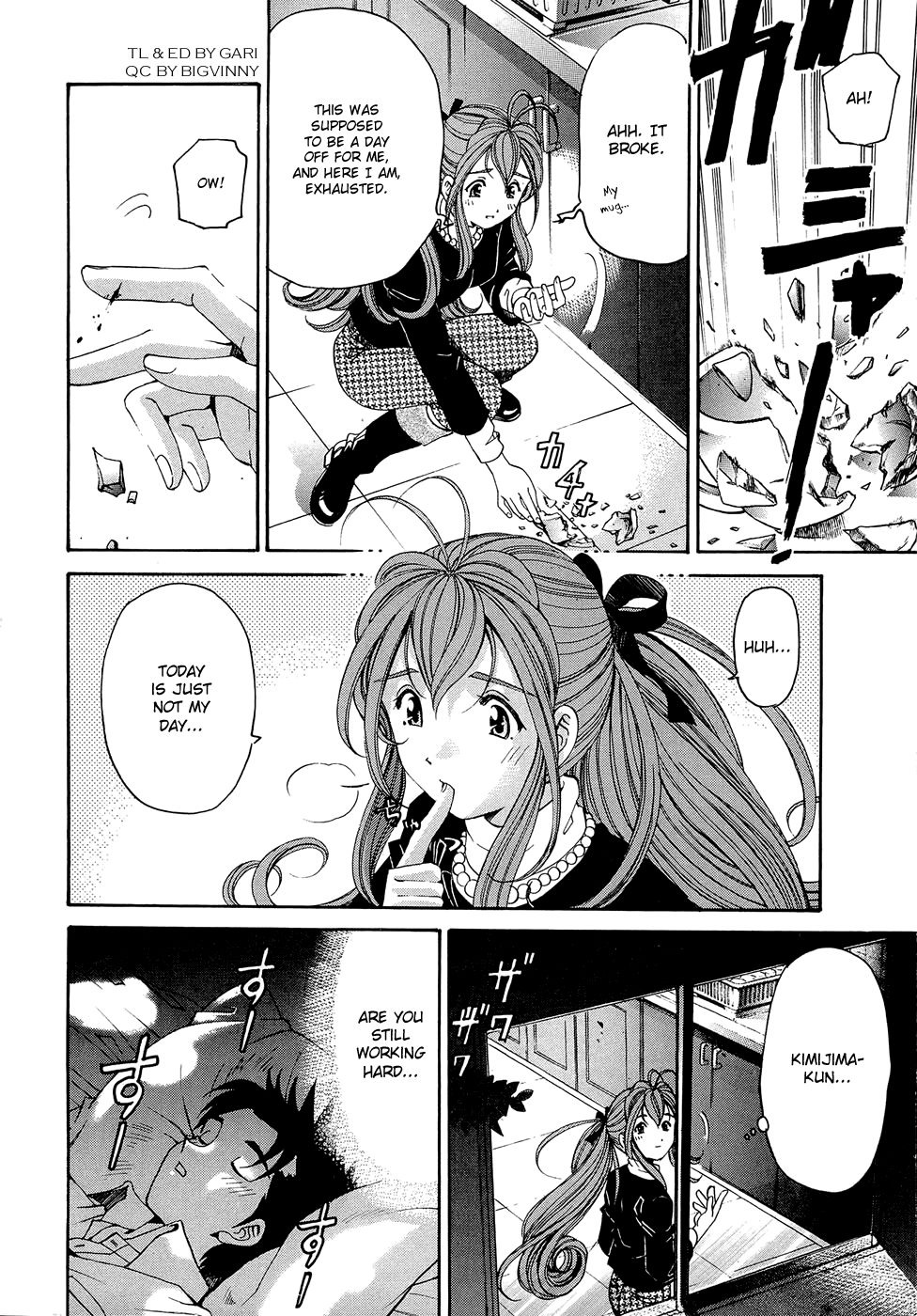 Virgin na Kankei R 2 Ch. 7-8 Chapter 1 - page 155