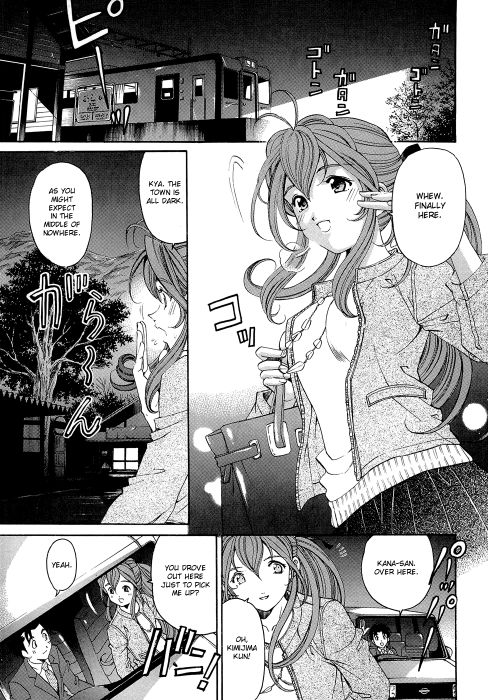 Virgin na Kankei R 2 Ch. 7-8 Chapter 1 - page 170