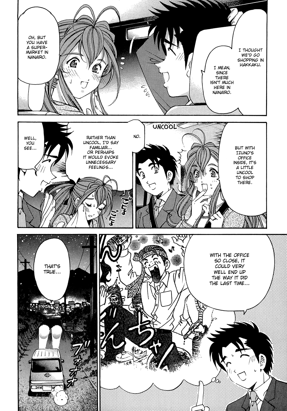 Virgin na Kankei R 2 Ch. 7-8 Chapter 1 - page 171