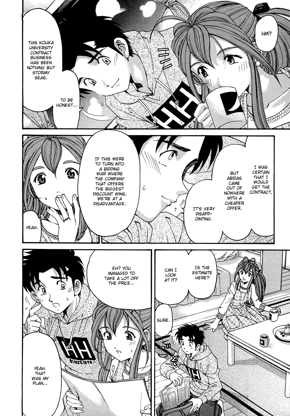 Virgin na Kankei R 2 Ch. 7-8 Chapter 1 - page 177