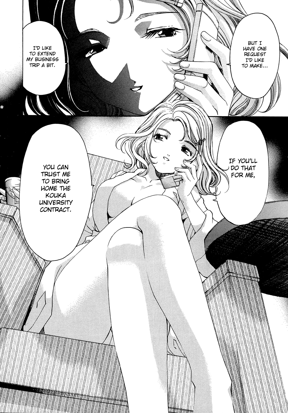 Virgin na Kankei R 2 Ch. 7-8 Chapter 1 - page 184