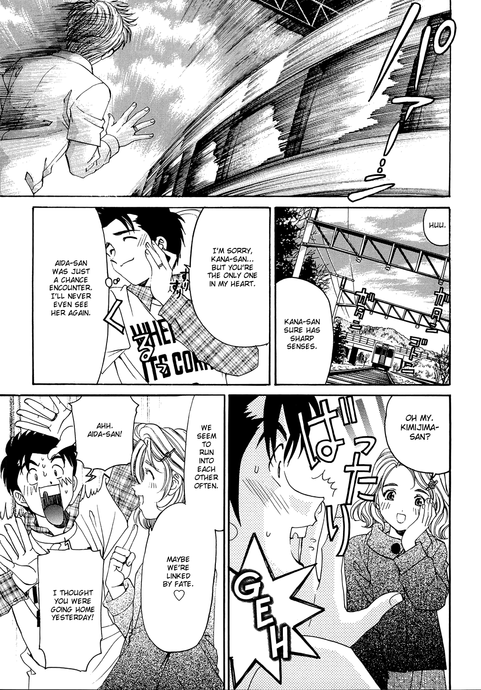 Virgin na Kankei R 2 Ch. 7-8 Chapter 1 - page 187