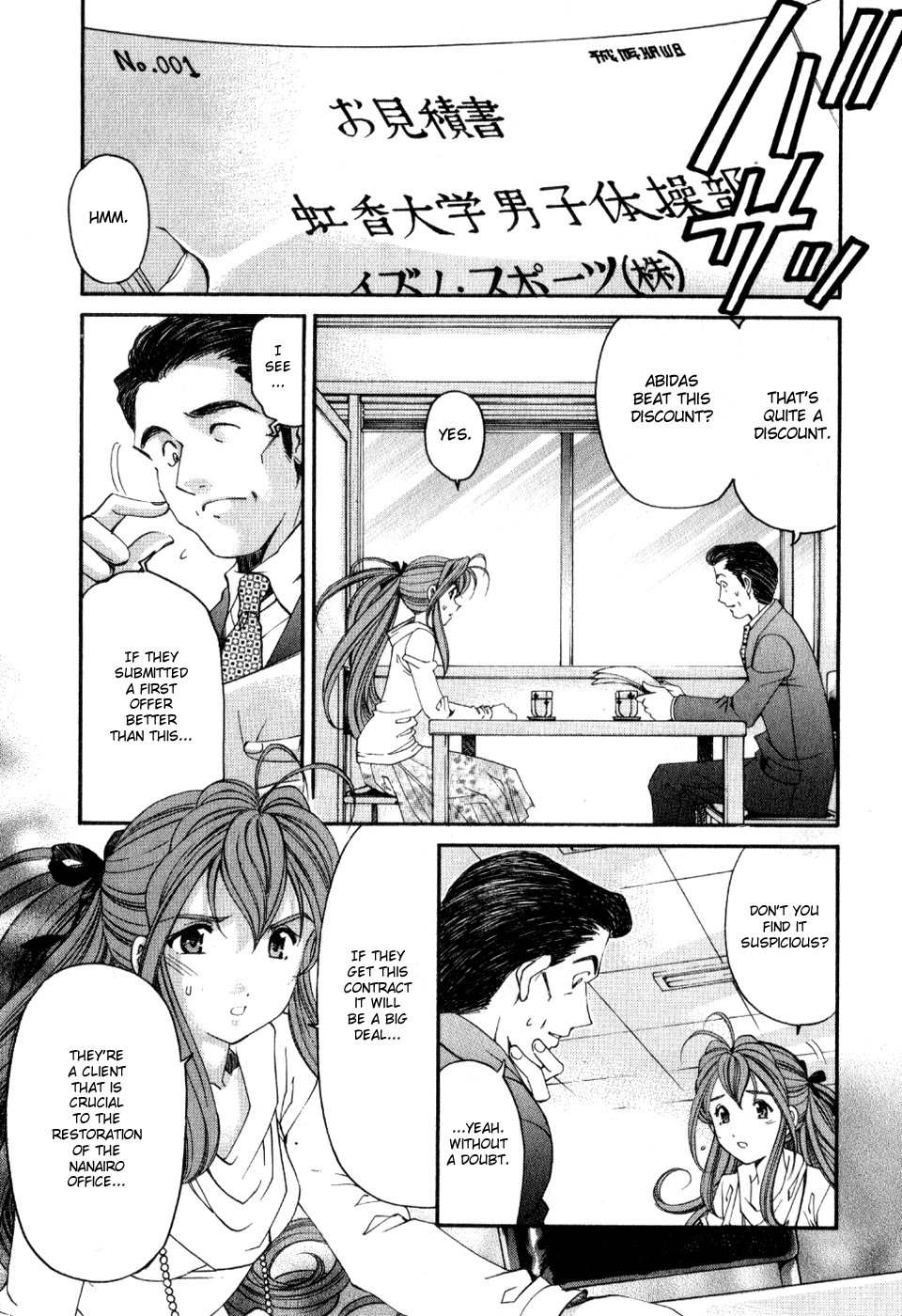 Virgin na Kankei R 2 Ch. 7-8 Chapter 2 - page 5