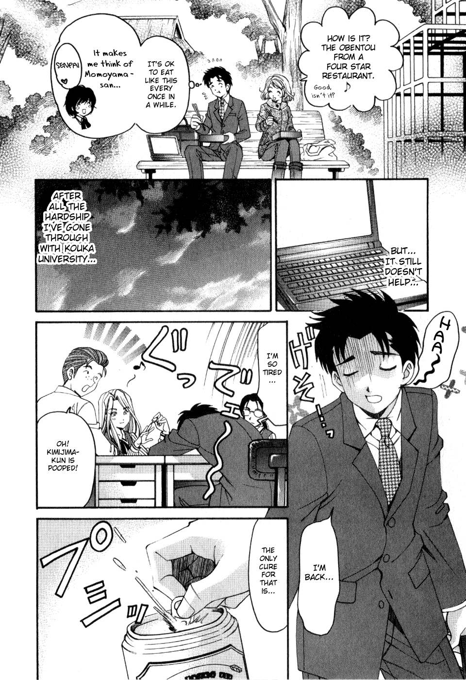 Virgin na Kankei R 2 Ch. 7-8 Chapter 2 - page 24