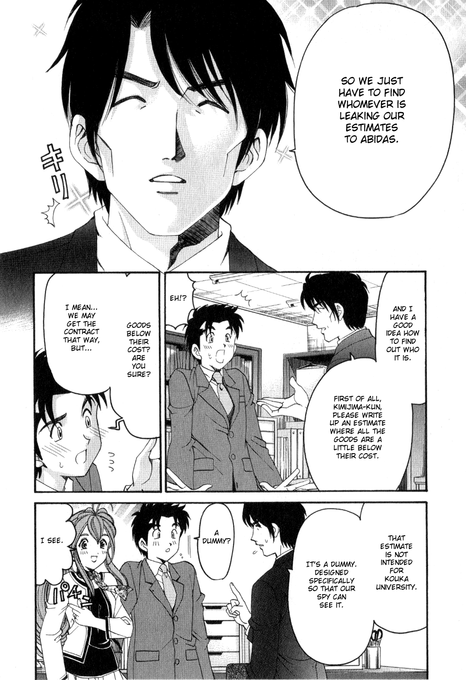 Virgin na Kankei R 2 Ch. 7-8 Chapter 2 - page 50