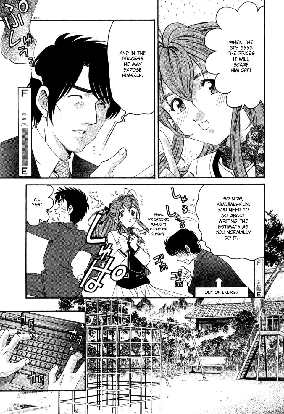 Virgin na Kankei R 2 Ch. 7-8 Chapter 2 - page 51