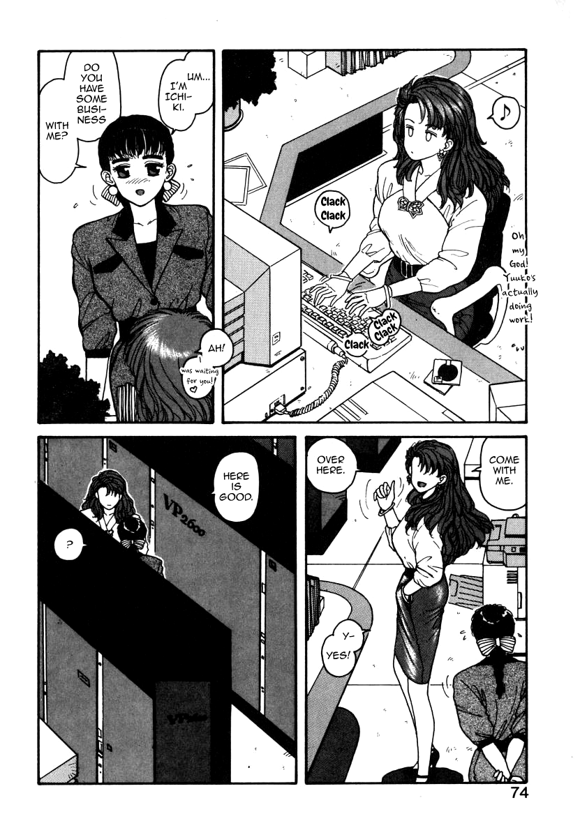 Ikenai yo Yuuko-san 4 Chapter 1 - page 10