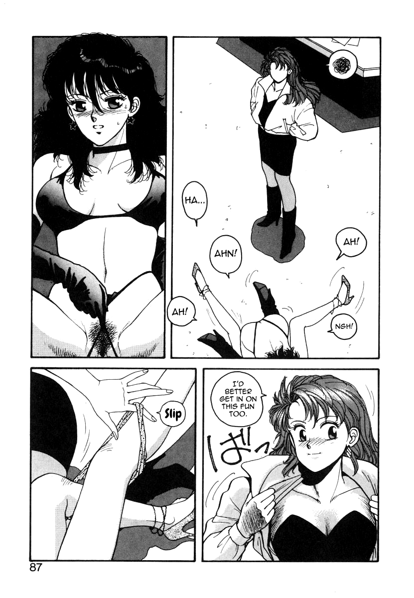 Ikenai yo Yuuko-san 4 Chapter 1 - page 23