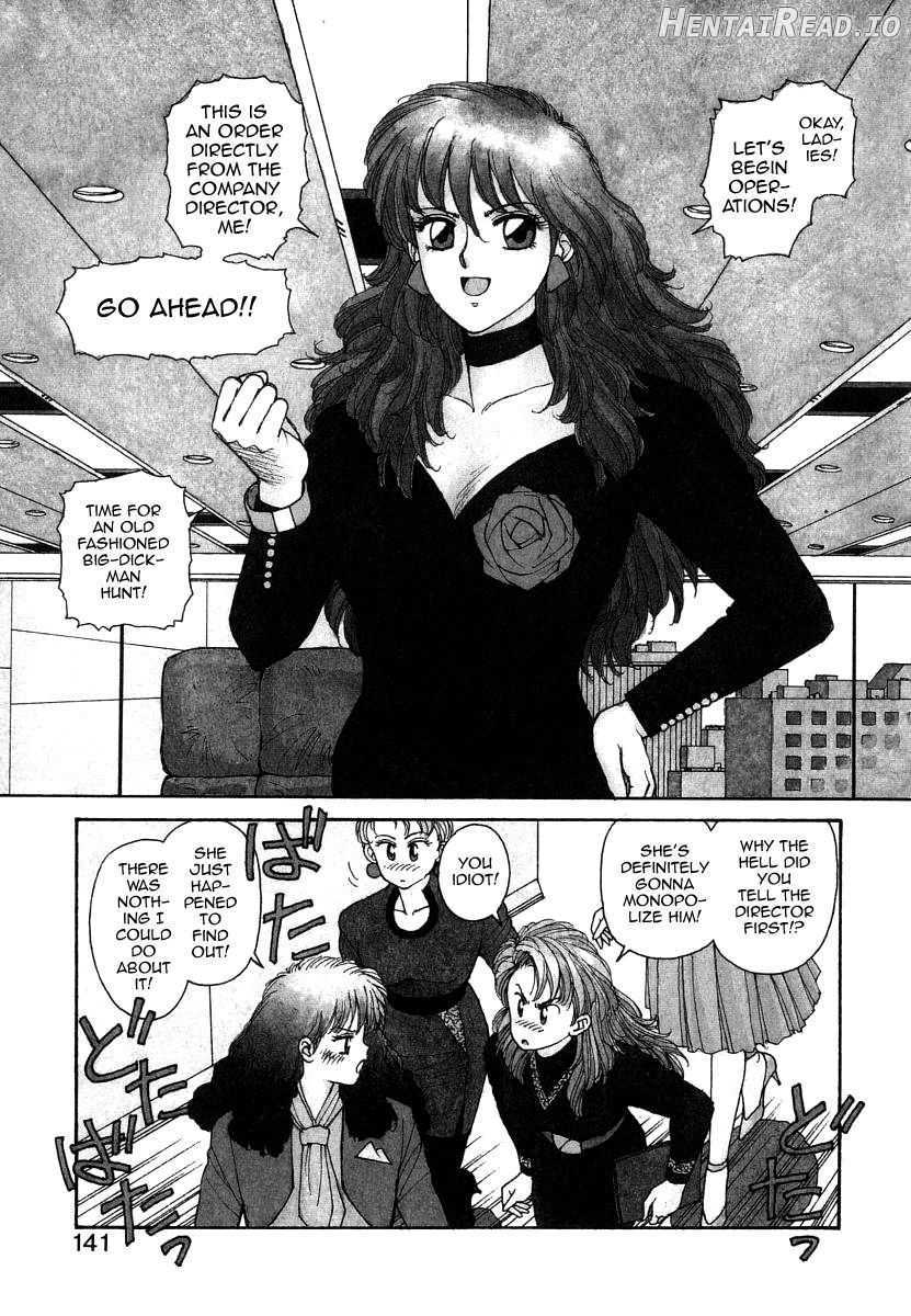 Ikenai yo Yuuko-san 4 Chapter 2 - page 3