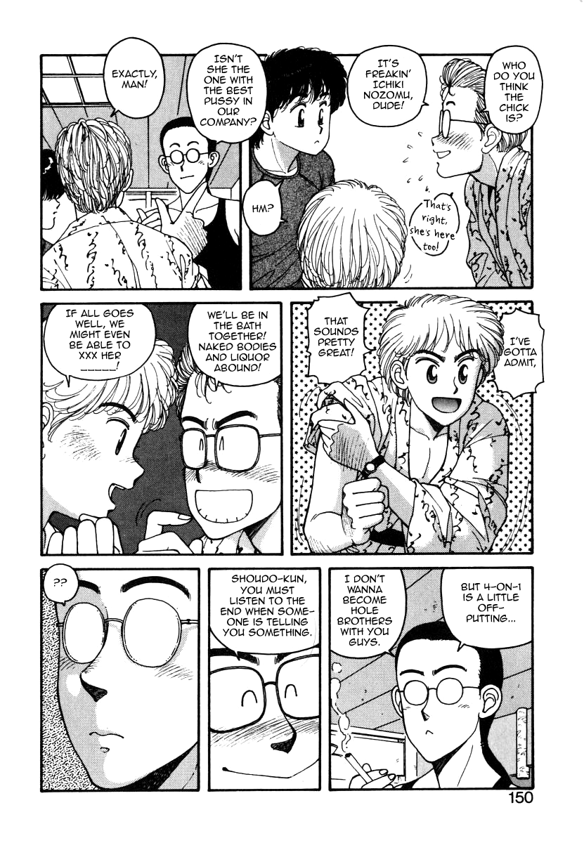 Ikenai yo Yuuko-san 4 Chapter 2 - page 12