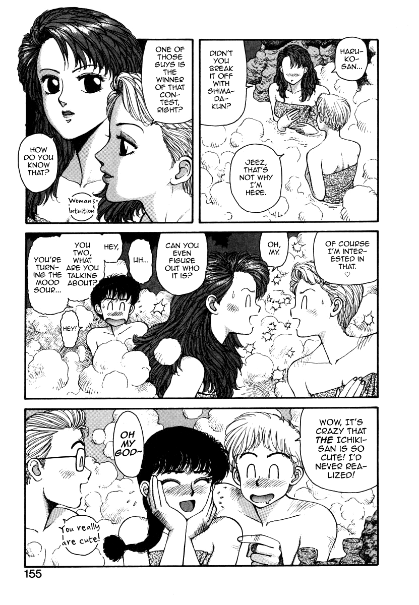 Ikenai yo Yuuko-san 4 Chapter 2 - page 17