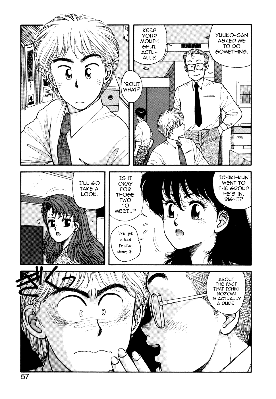 Ikenai yo Yuuko-san 4 Chapter 3 - page 7