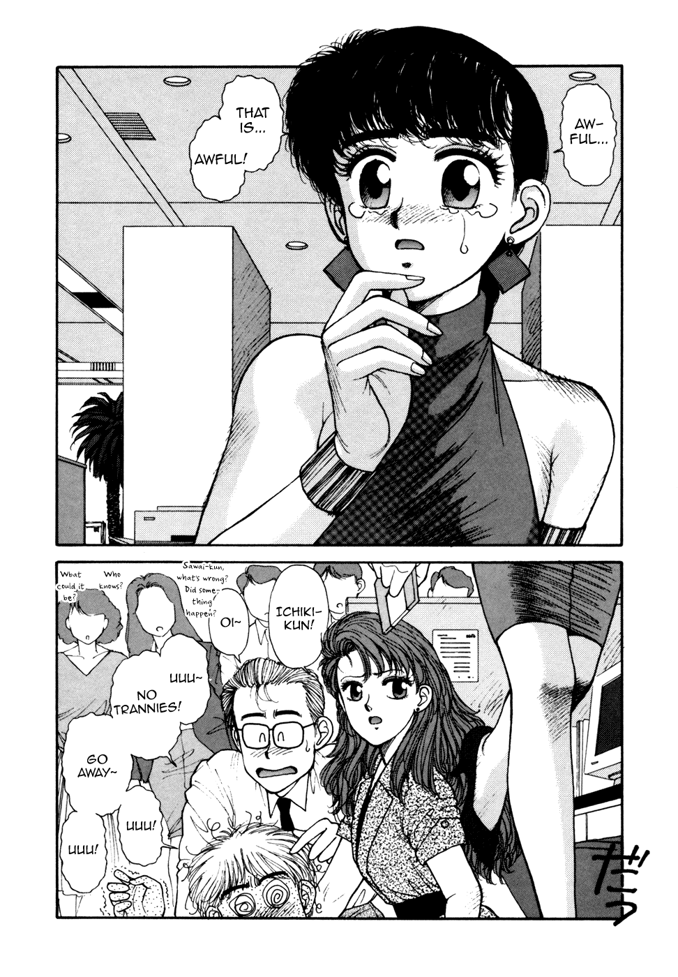 Ikenai yo Yuuko-san 4 Chapter 3 - page 14