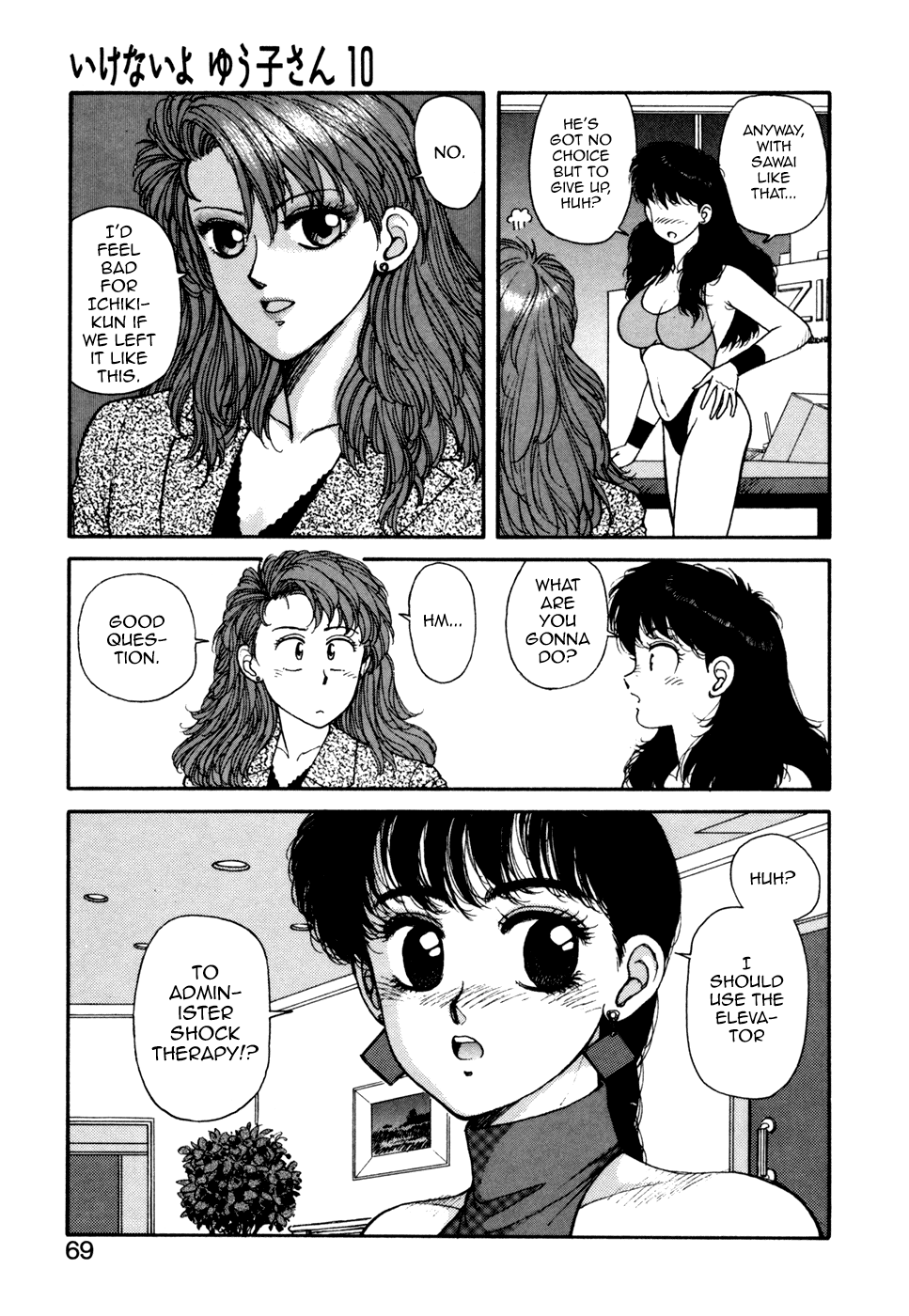 Ikenai yo Yuuko-san 4 Chapter 3 - page 19