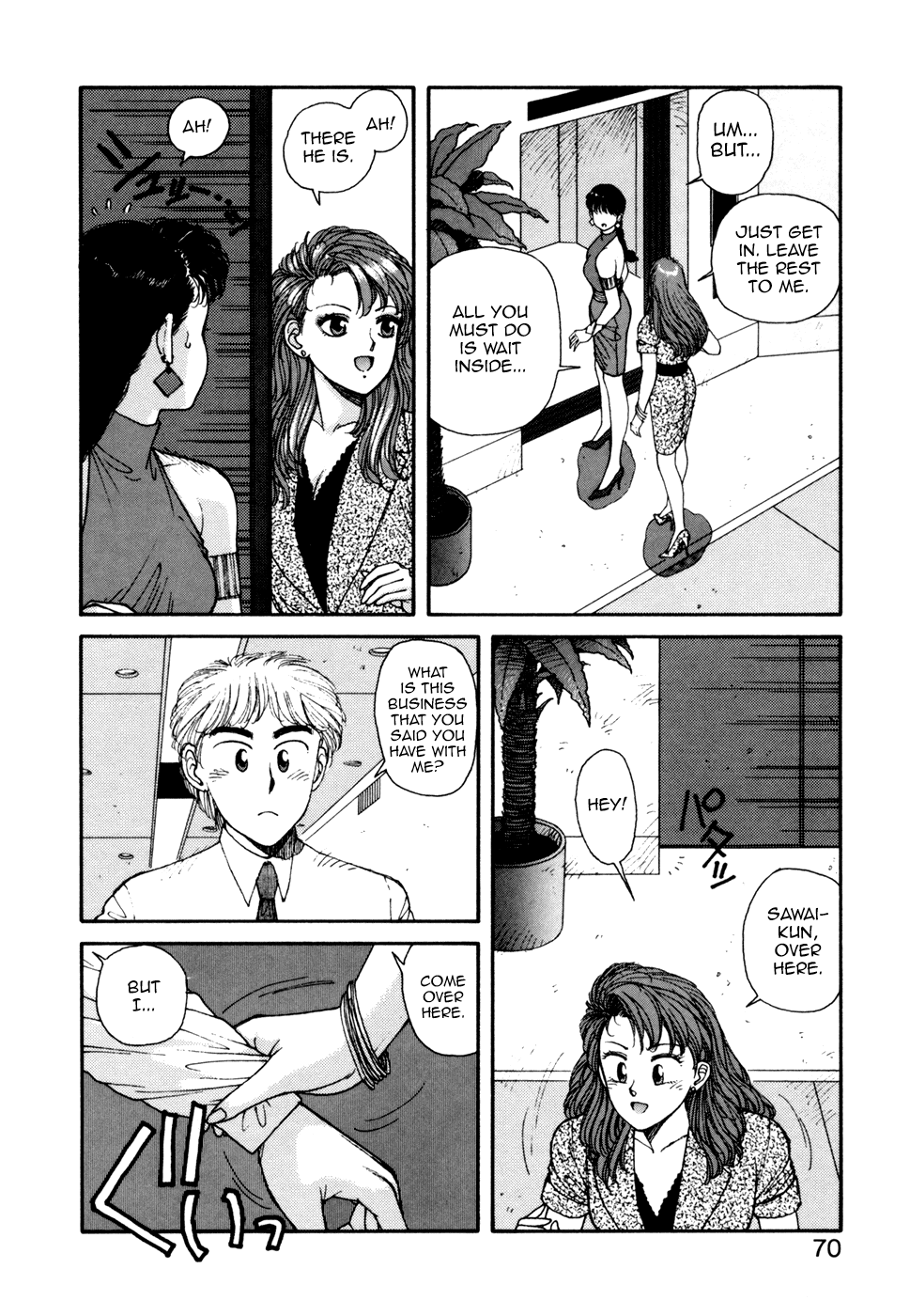 Ikenai yo Yuuko-san 4 Chapter 3 - page 20