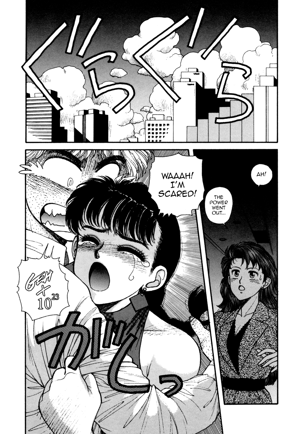 Ikenai yo Yuuko-san 4 Chapter 3 - page 25