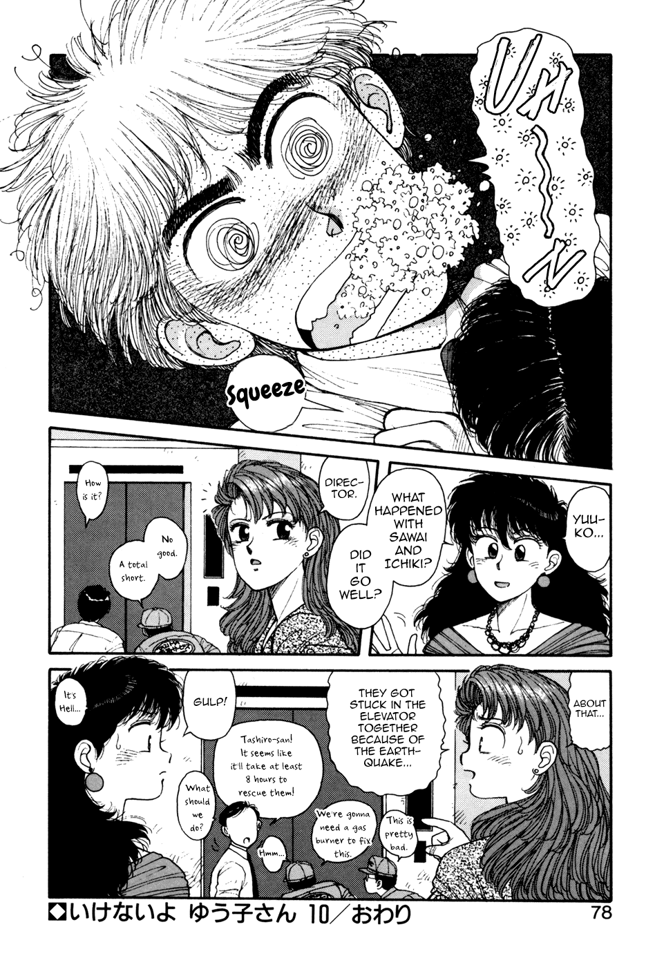 Ikenai yo Yuuko-san 4 Chapter 3 - page 28