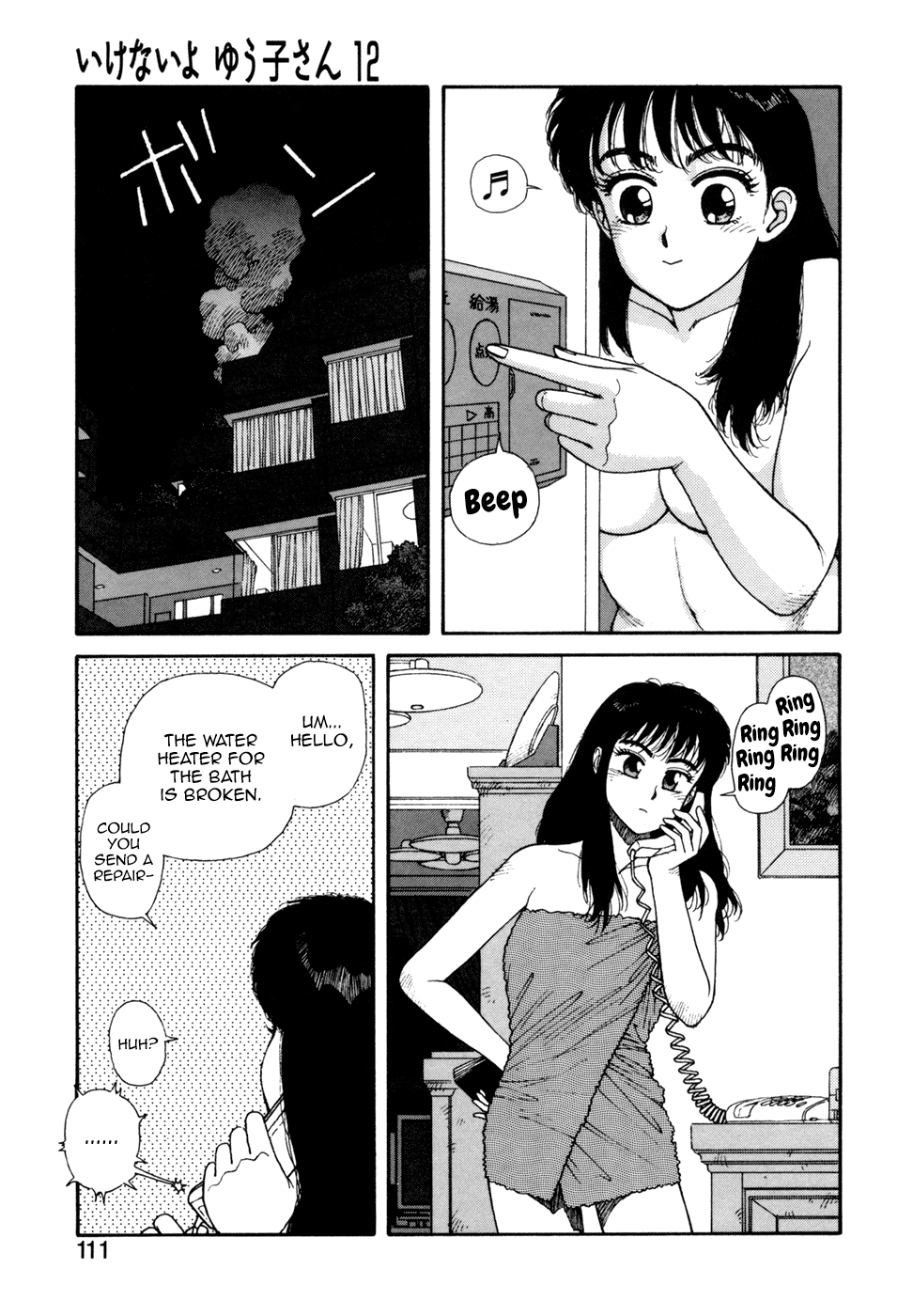 Ikenai yo Yuuko-san 4 Chapter 4 - page 5