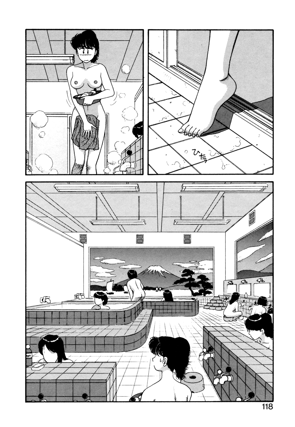 Ikenai yo Yuuko-san 4 Chapter 4 - page 12