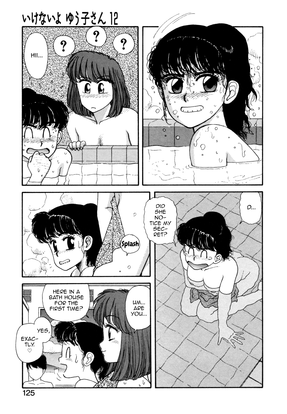 Ikenai yo Yuuko-san 4 Chapter 4 - page 19