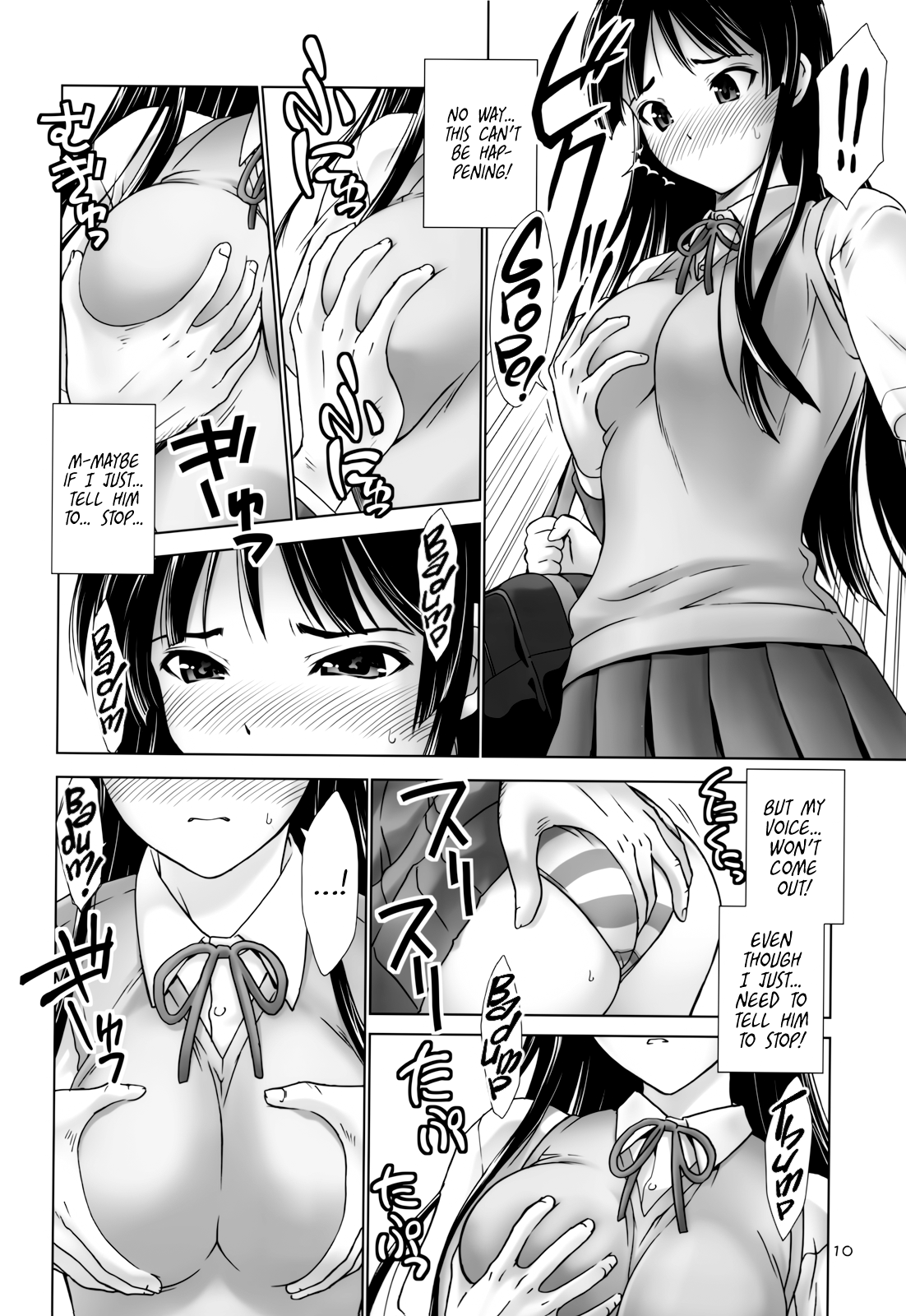 MIO-MUGi Densya Chikan Chapter 1 - page 8