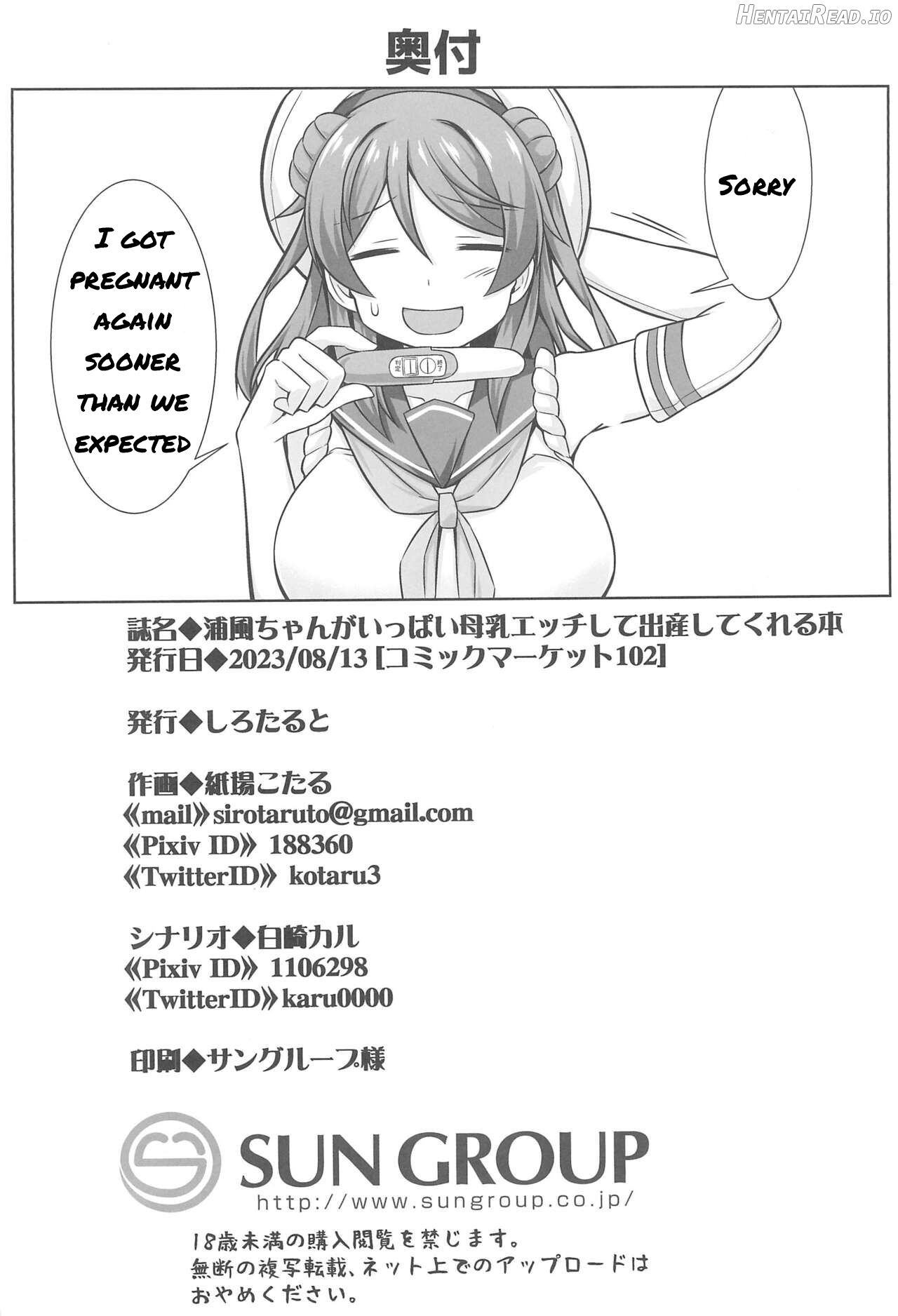 Urakaze-chan ga Ippai Bonyuu Ecchi shite Shussan shite kureru Hon Chapter 1 - page 35